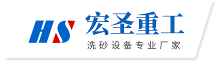 青州市宏圣重工机械有限公司
